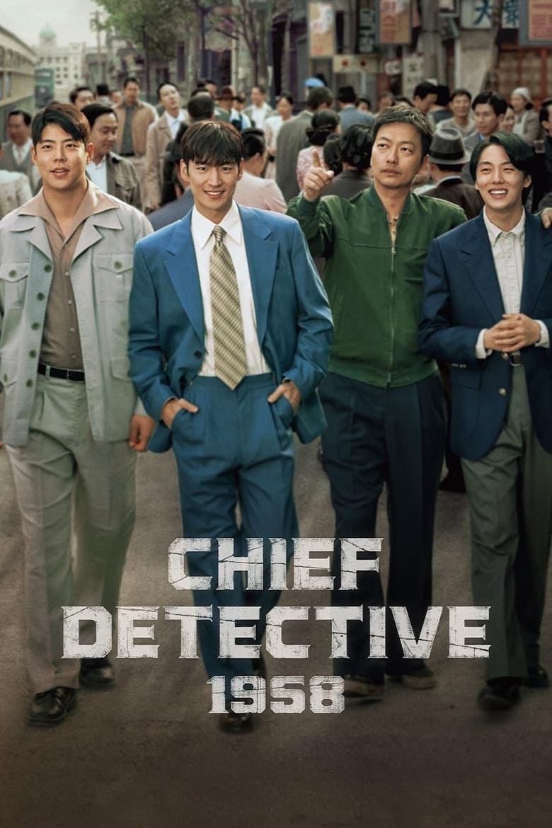 Chief Detective 1958 (2024)