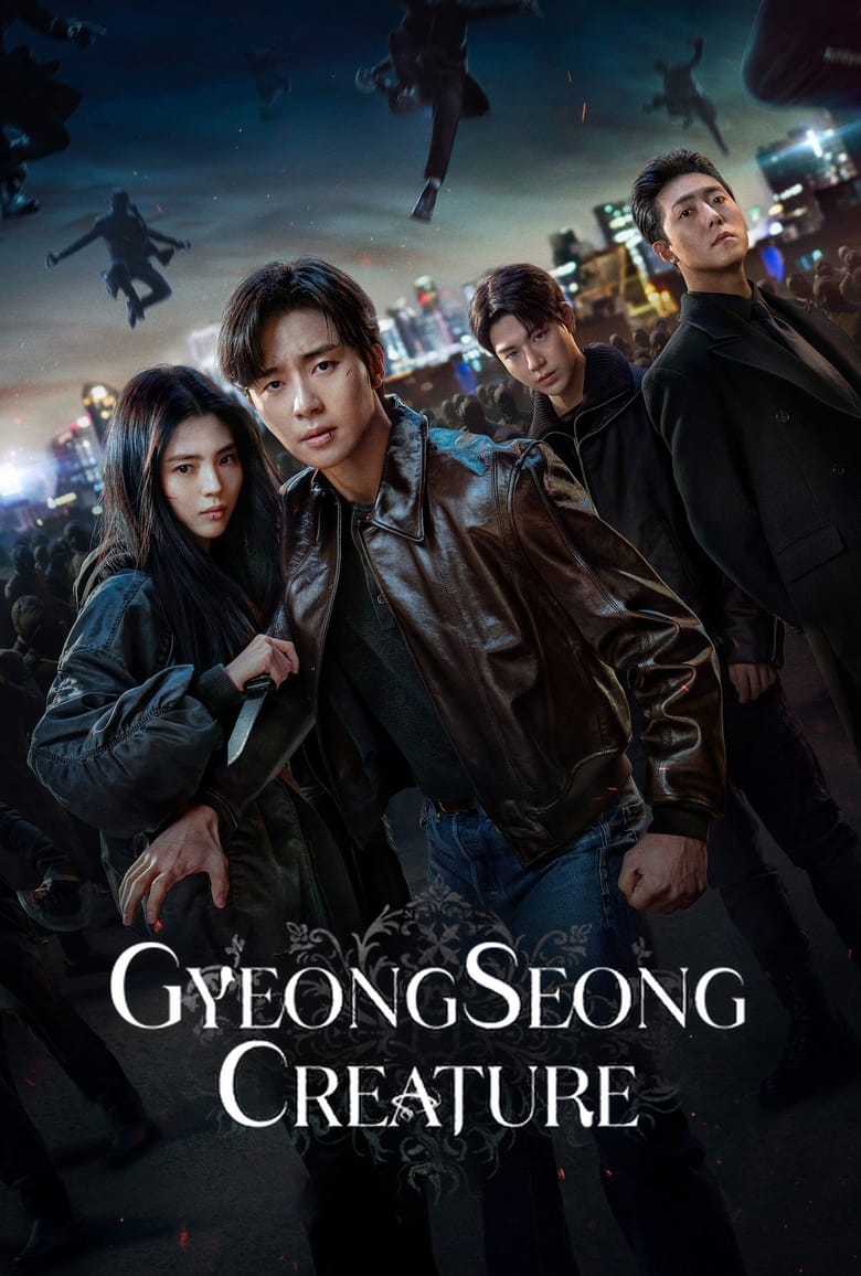 Gyeongseong Creature (2024)