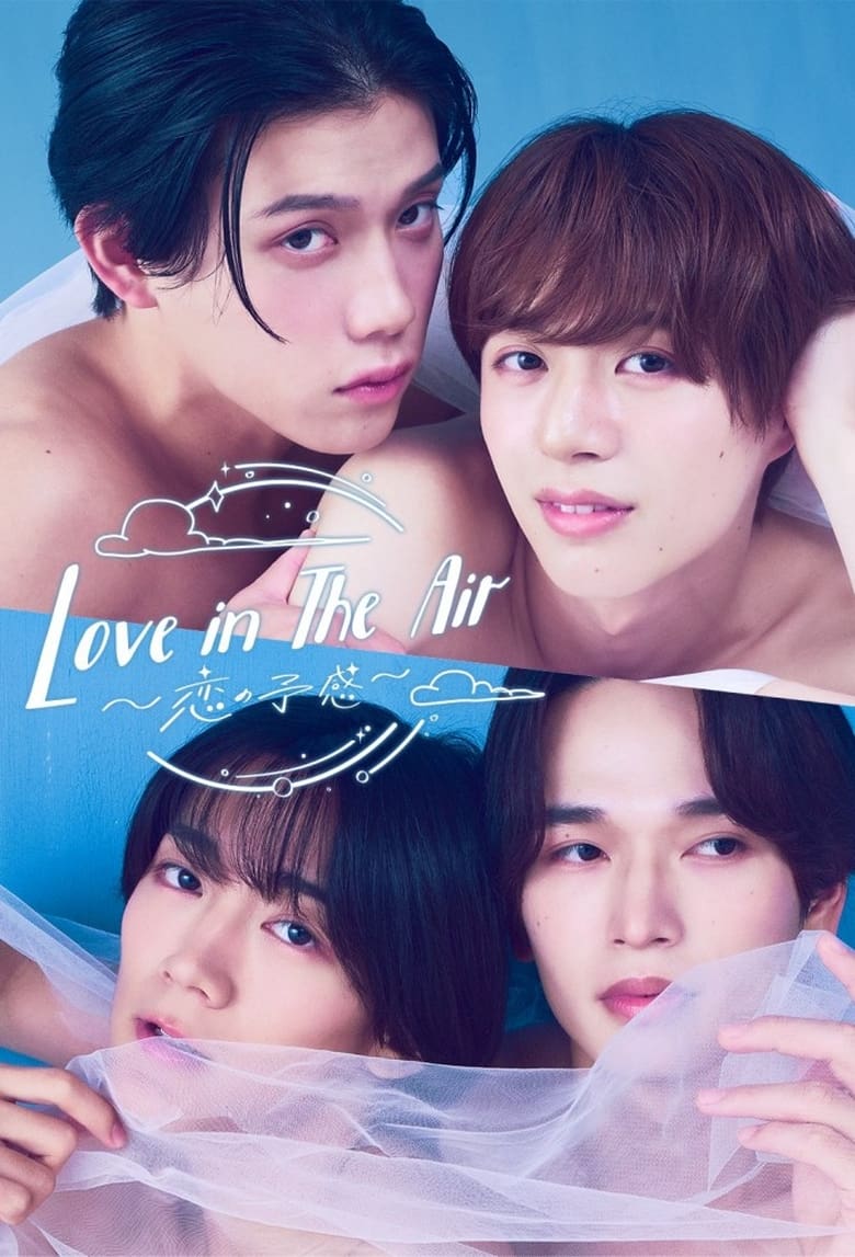 Love in the Air: Koi no Yokan (2024)