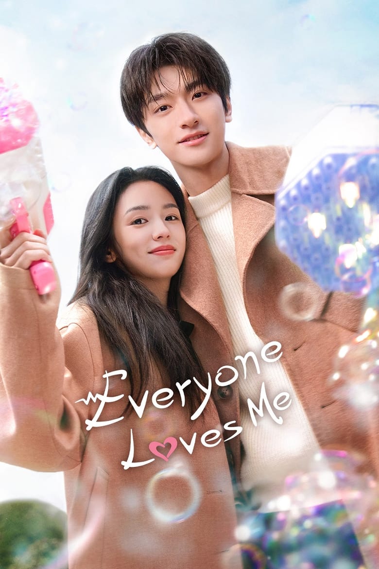 Everyone Loves Me (2024)