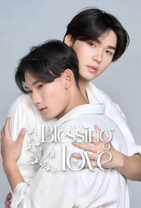 Blessing of Love (2025): Season 1